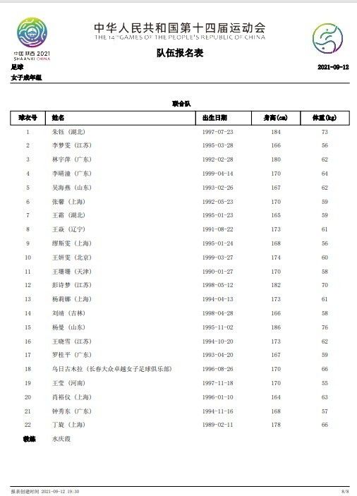 所以，她才故意借这个机会吐槽一下，希望叶辰听到之后，将来能多关心关心帝豪集团的发展。